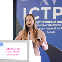 ICTPS 2026: Полный фотоотчёт